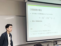 Guest Lecturer: Dr. Ken Inosaki (Ph.D. in Economics, the University of Washington) 1