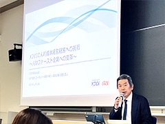 Event Report：The 1st Aoyama HR Forum for 2025, "Challenges to Human Capital Management," Was Successfully Held 4