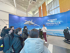 Overseas Study Seminar I:Seattle Study Tour Report -part4 “VIP Visit to Boeing Everett Factory and the City of Everett” 1